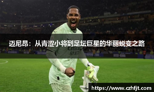 yy易游